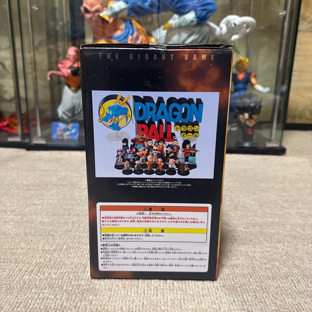 一番くじ　ドラゴンボール　ラストワン賞　ギガントネーム