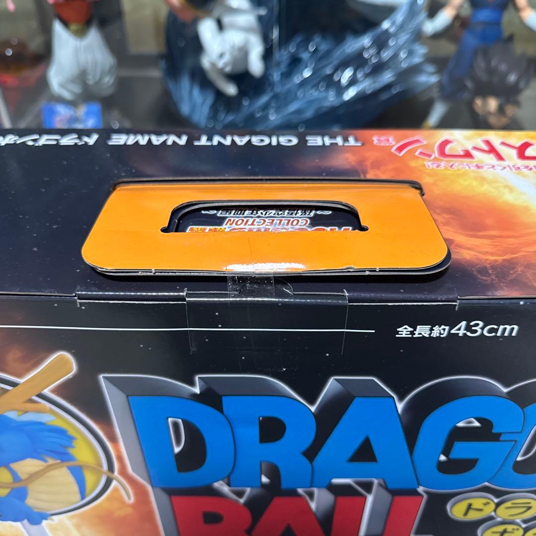 一番くじ　ドラゴンボール　ラストワン賞　ギガントネーム