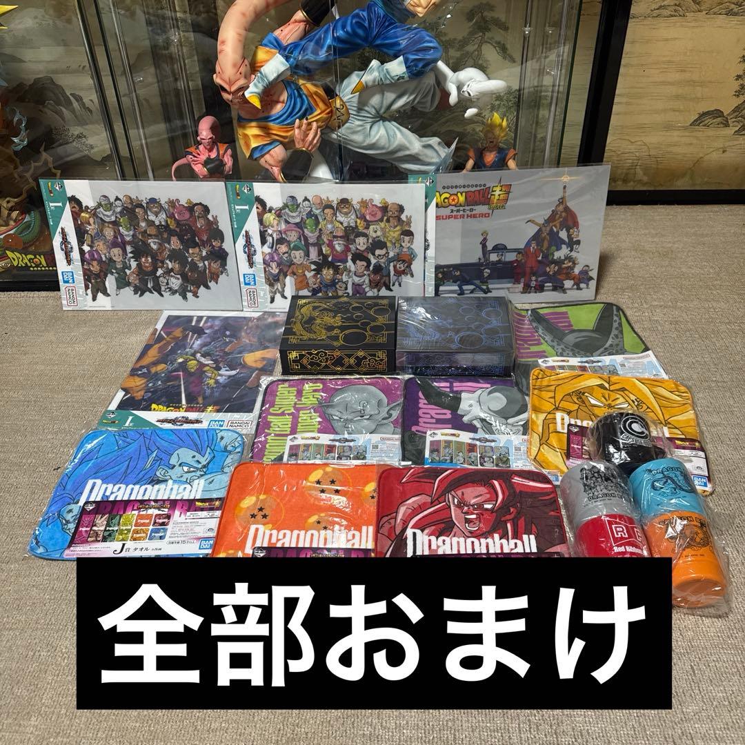 一番くじ　ドラゴンボール　ラストワン賞　ギガントネーム