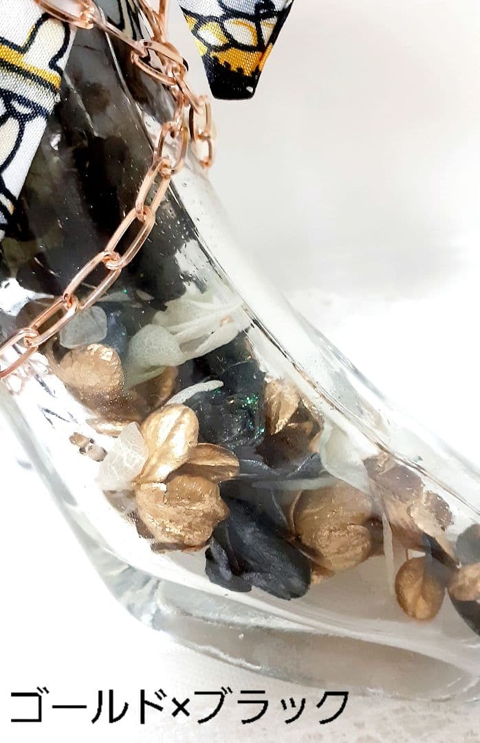 限定品　ハーバリウム　ヒールボトル(BLACK&GOLD)