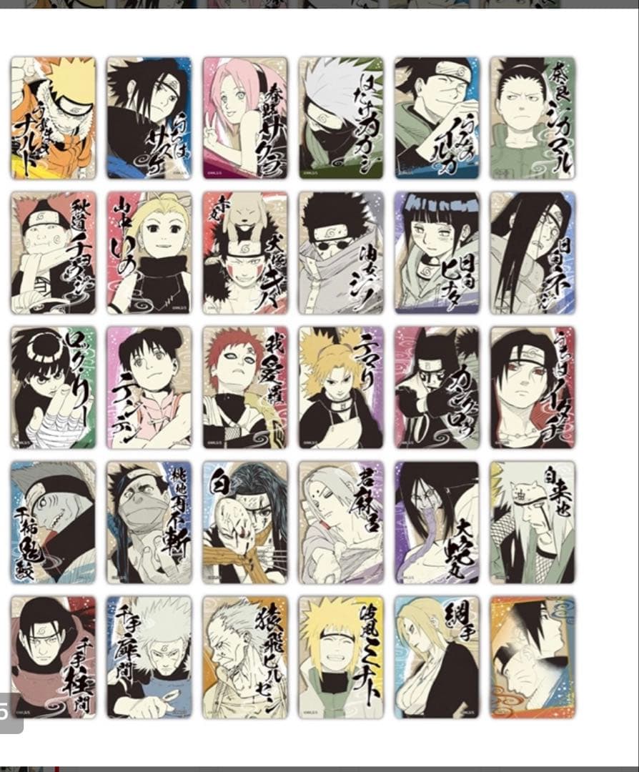 NARUTO マグネットステッカーコレクション 第2弾未開封 10点