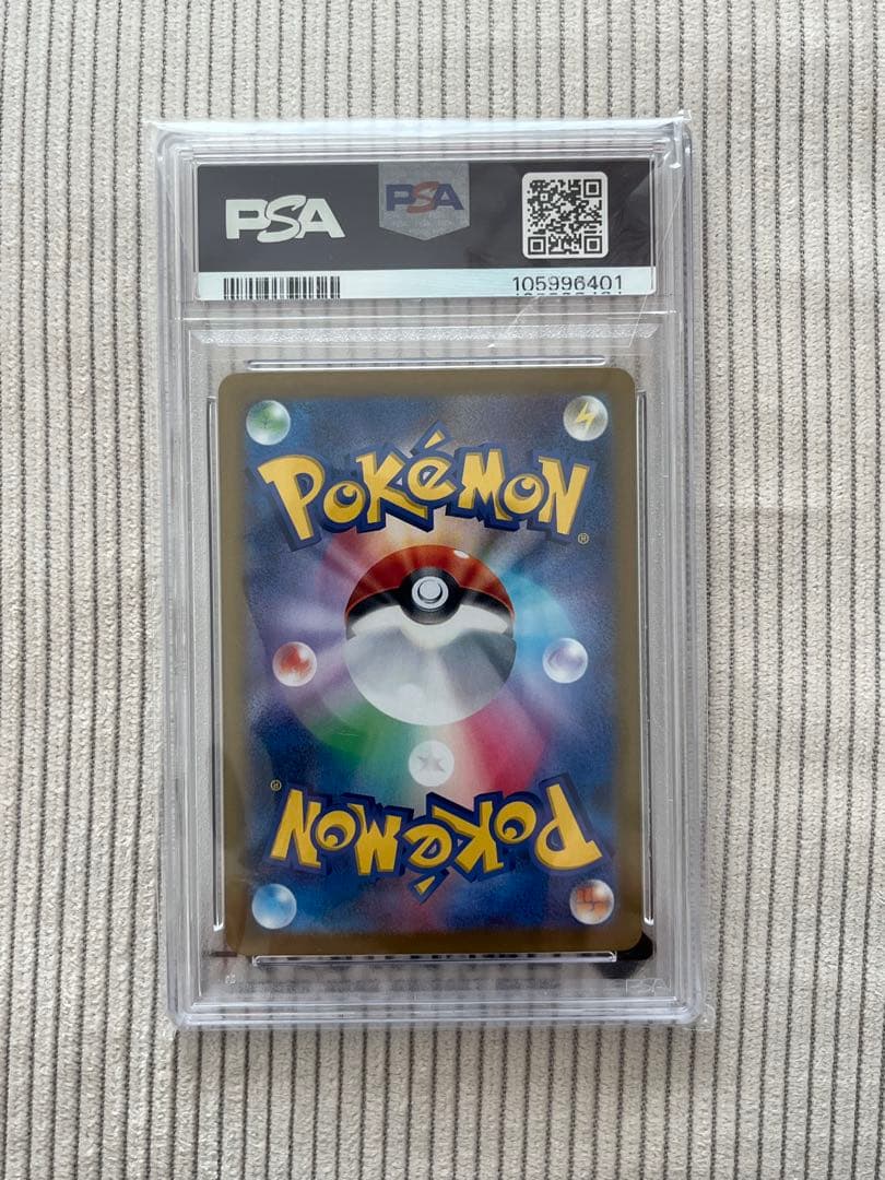 【PSA10】Nのゾロアークex SAR 127/100 バトルパートナーズ