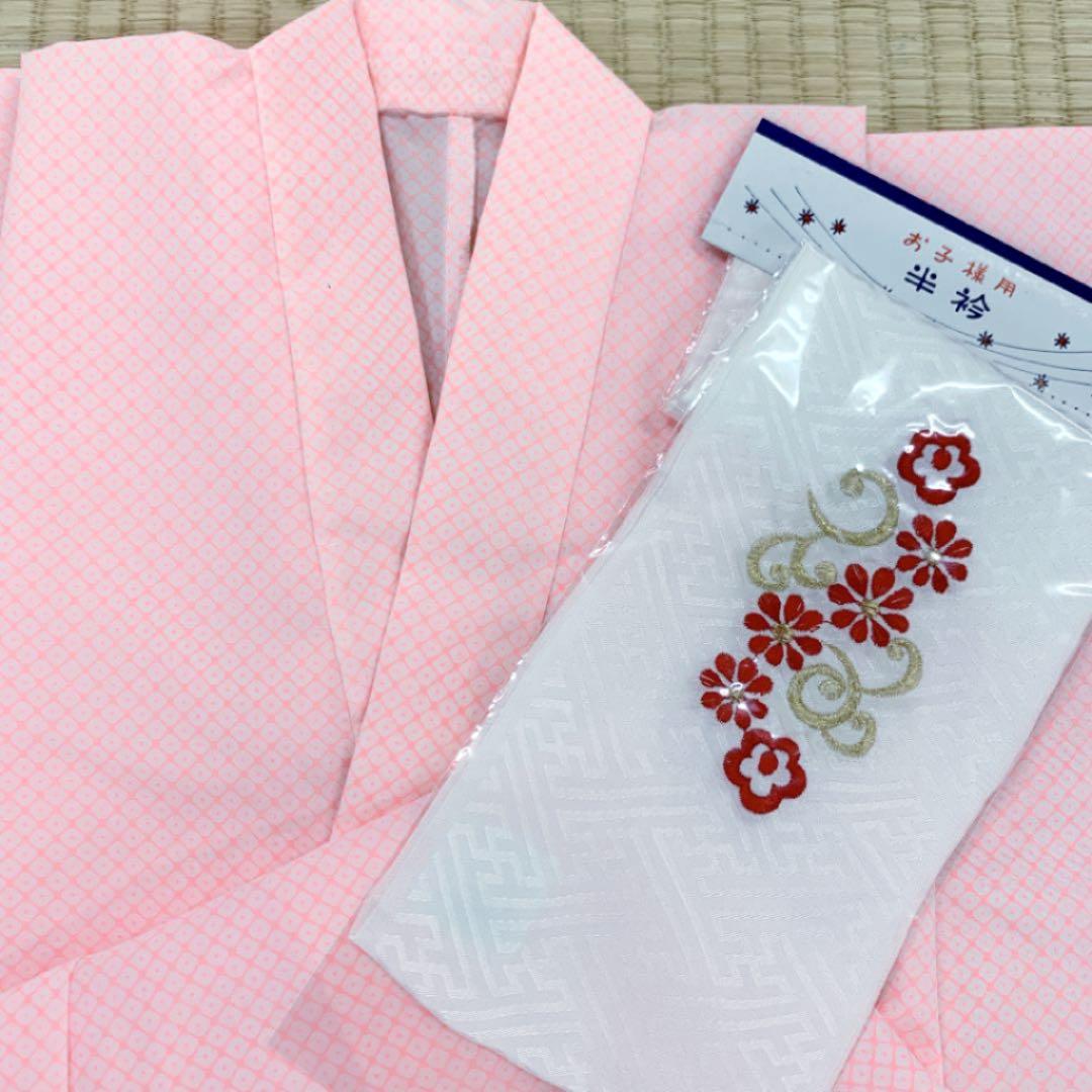 正絹  七歳祝い着 七五三 可愛い花籠(新品)