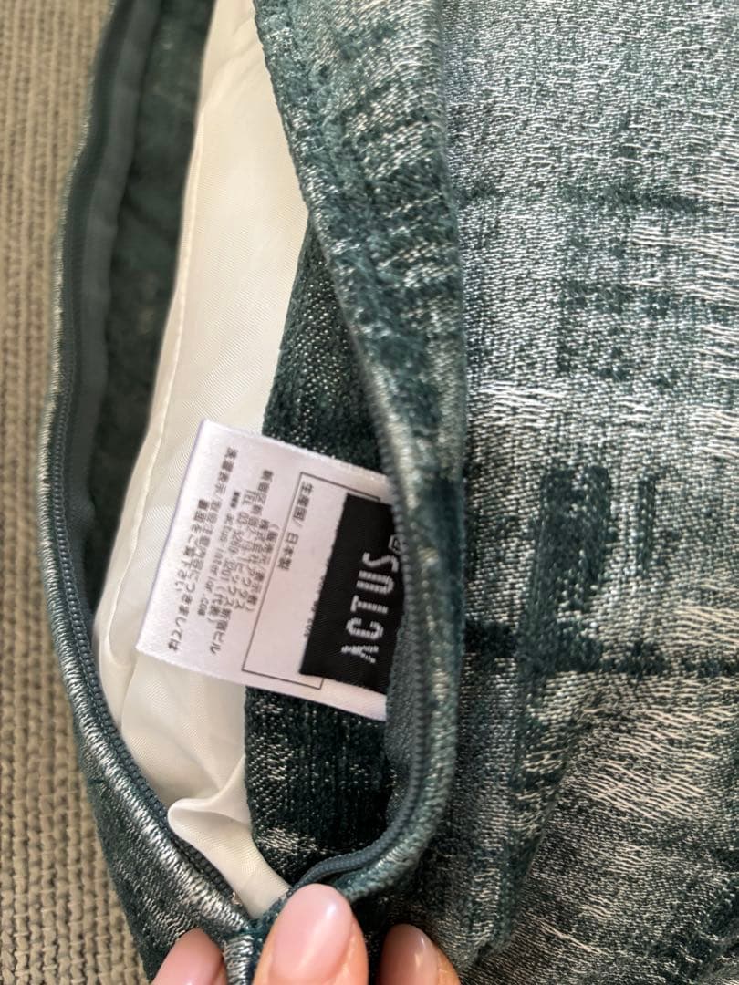 のーねむ☆クッションカバー2枚セットグリーン