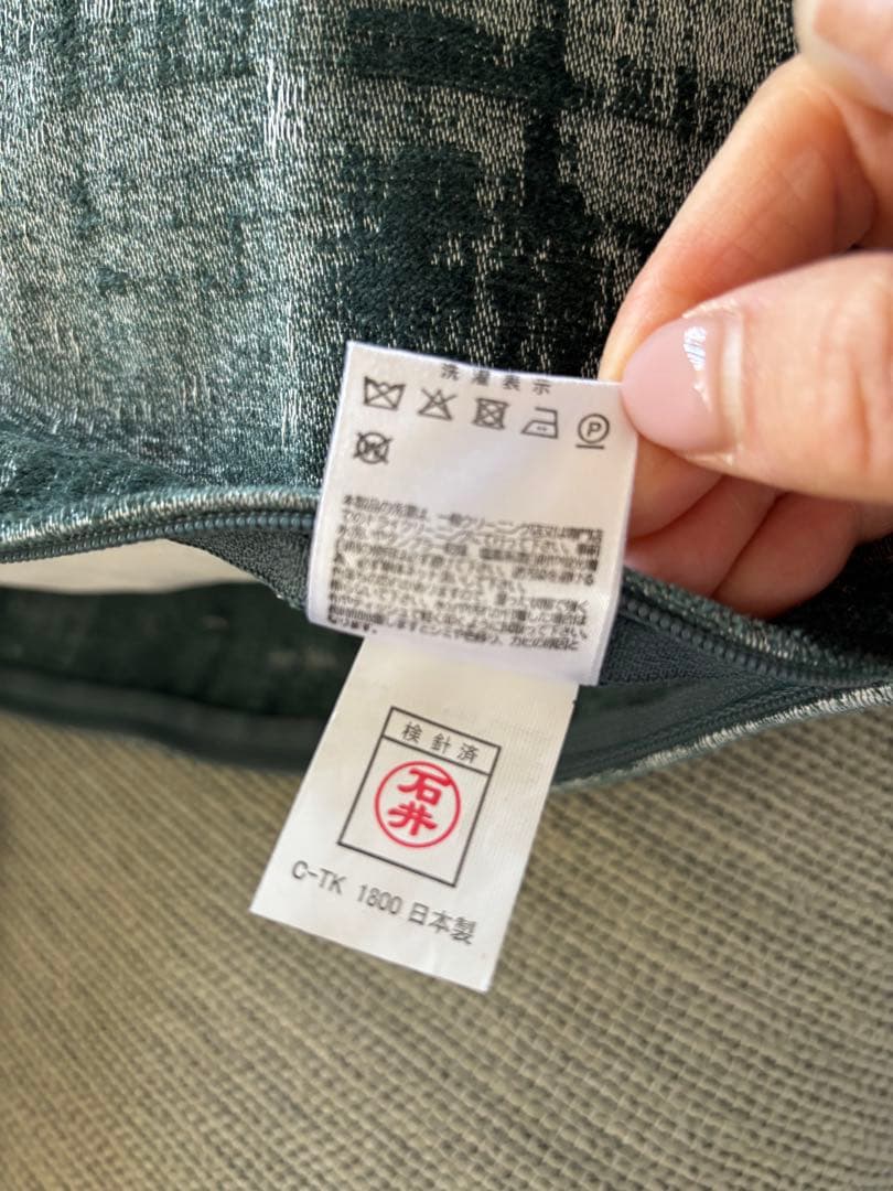 のーねむ☆クッションカバー2枚セットグリーン