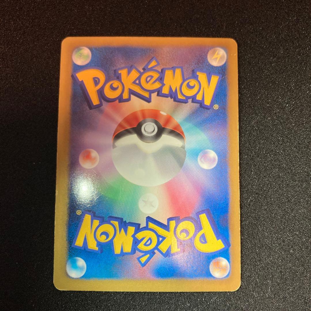 フリーザーEX SR BW7 プラズマゲイル 072/070