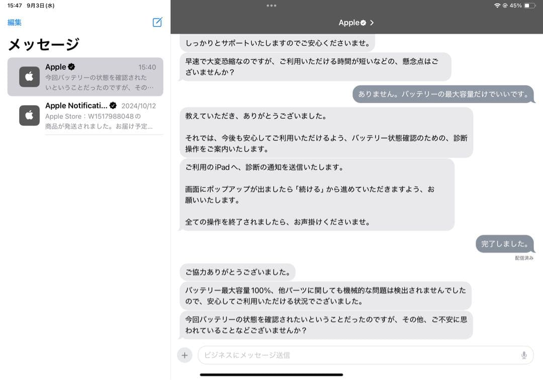 Ipad pro 11インチ wifi ( 第4世代)＋Pencil