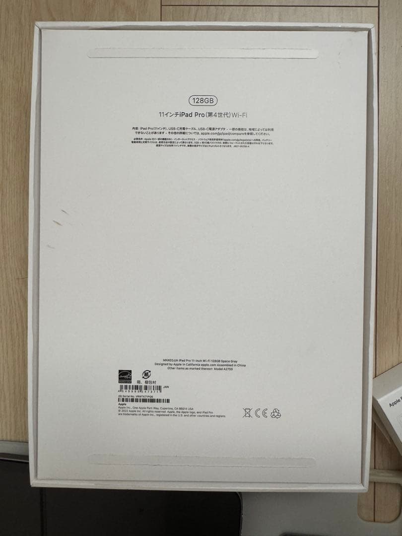 Ipad pro 11インチ wifi ( 第4世代)＋Pencil