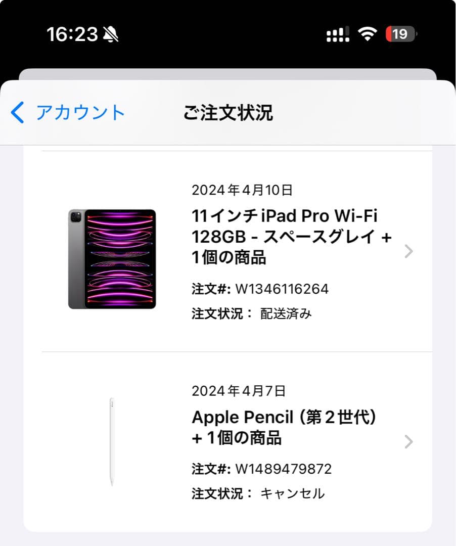 Ipad pro 11インチ wifi ( 第4世代)＋Pencil
