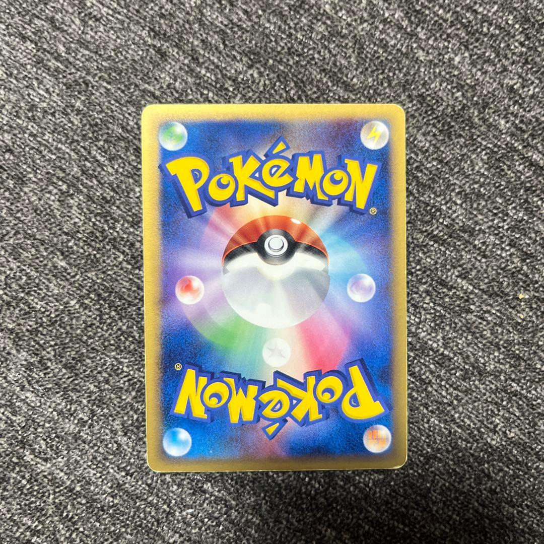 シリーズ:PCG;listno_Pokemon:18026;カード名:波導のル…