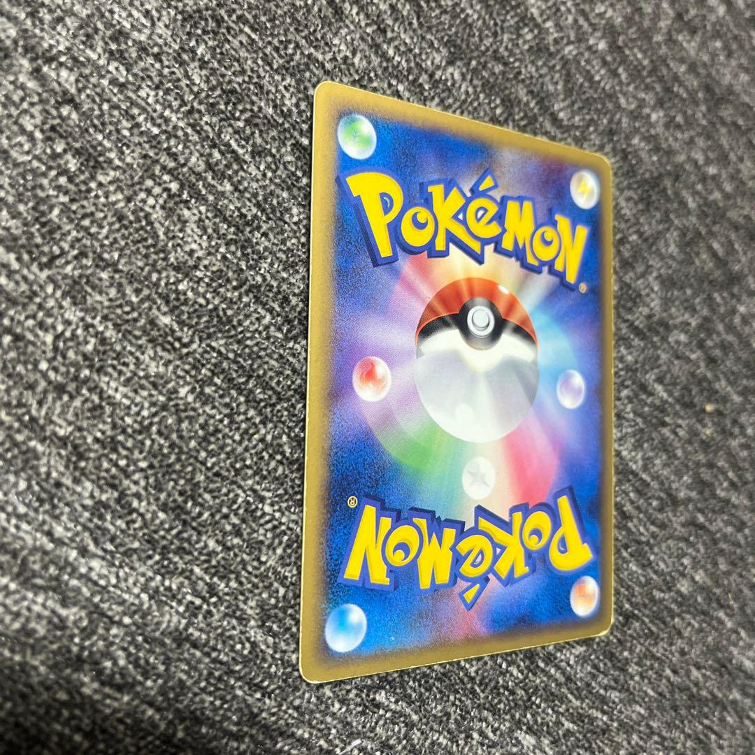 シリーズ:PCG;listno_Pokemon:18026;カード名:波導のル…