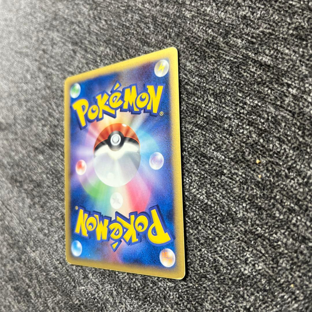 シリーズ:PCG;listno_Pokemon:18026;カード名:波導のル…