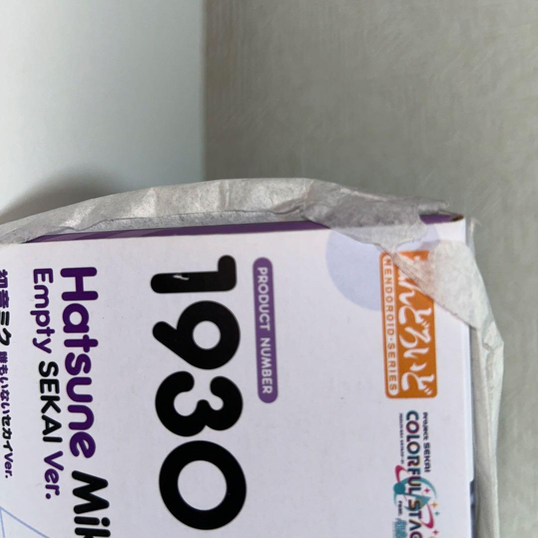 初音ミク　ねんどろいど　誰もいないセカイver.