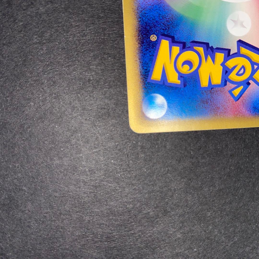 ヨーギラス (渦有り)と闘エネルギー　マクドナルドオリジナル ミニマム★パック