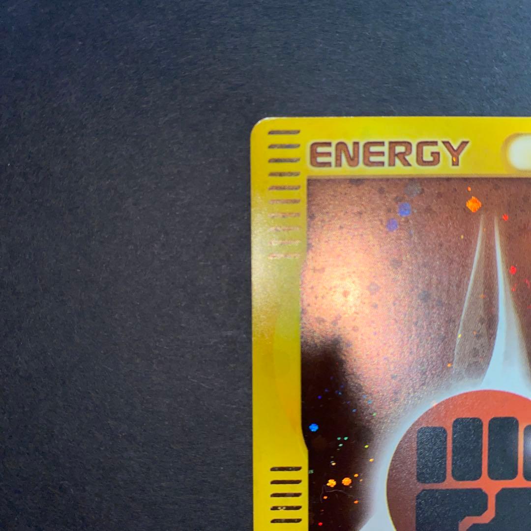 ヨーギラス (渦有り)と闘エネルギー　マクドナルドオリジナル ミニマム★パック