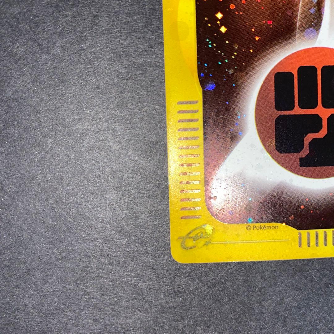 ヨーギラス (渦有り)と闘エネルギー　マクドナルドオリジナル ミニマム★パック