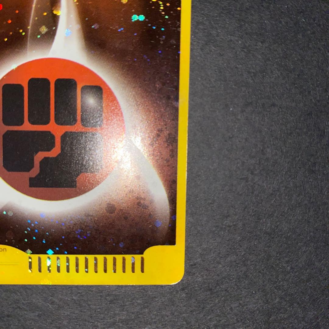 ヨーギラス (渦有り)と闘エネルギー　マクドナルドオリジナル ミニマム★パック