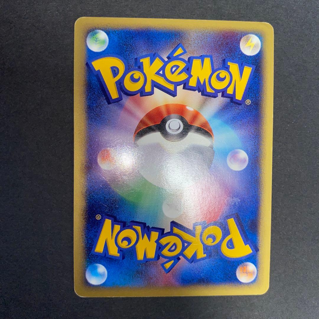 ヨーギラス (渦有り)と闘エネルギー　マクドナルドオリジナル ミニマム★パック