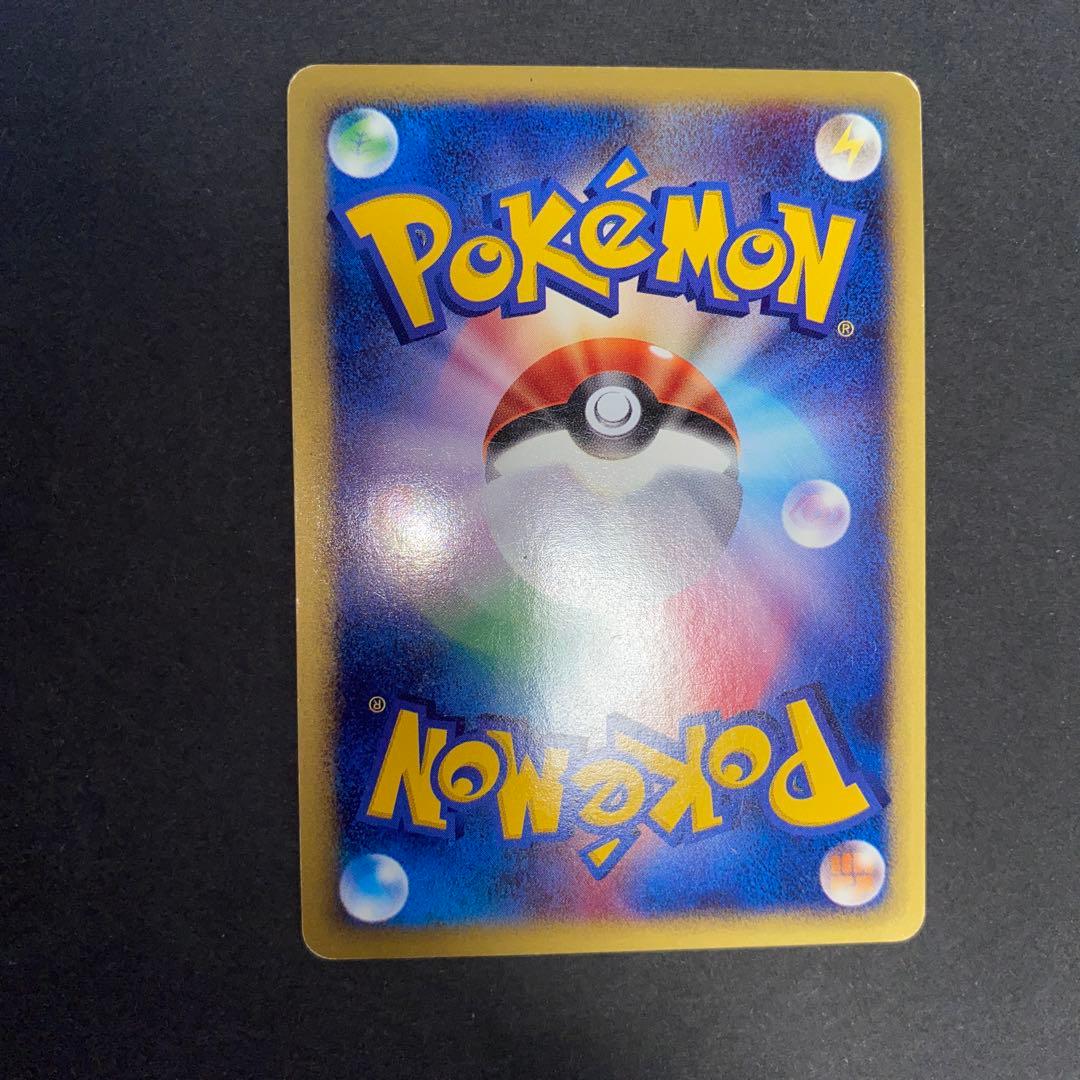 ヨーギラス (渦有り)と闘エネルギー　マクドナルドオリジナル ミニマム★パック