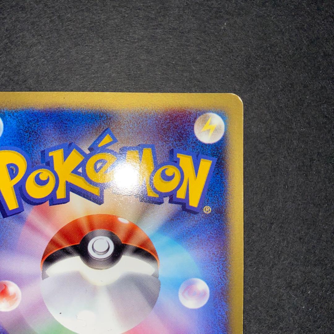 ヨーギラス (渦有り)と闘エネルギー　マクドナルドオリジナル ミニマム★パック