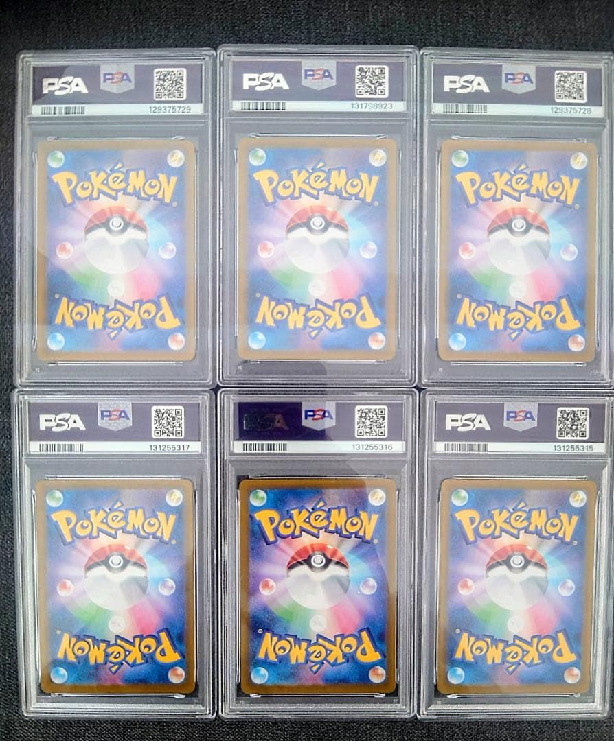 【PSA9】ナンジャモ　６枚セット　まとめ売り