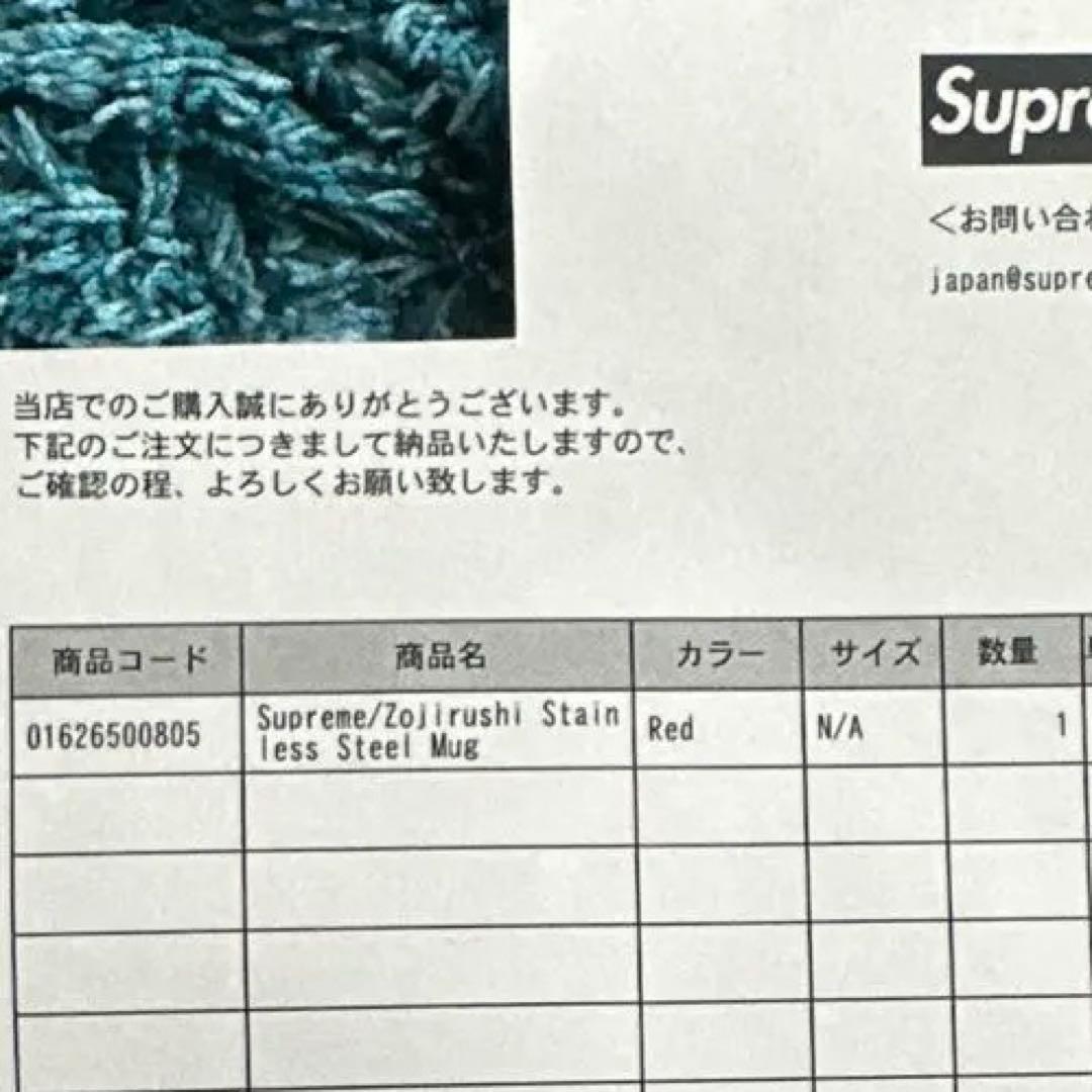 ✨SALE✨Supreme Zojirushi 水筒 レッド