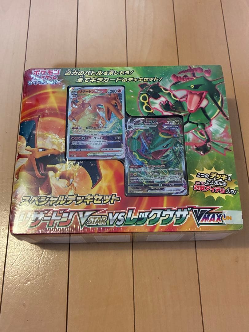 【cookieページ】新品未開封ポケモンカードゲーム Box
