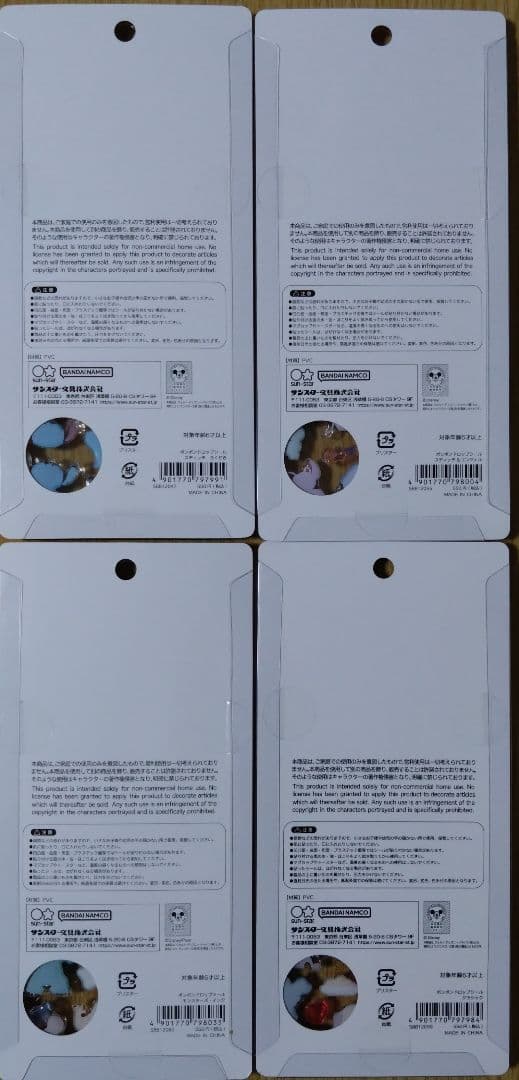 【シール】ボンボンドロップシール ディズニー クラッシック含4枚セット 正規品