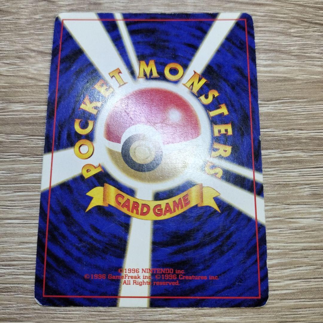 neoシリーズのエーフィ ポケモンカード旧裏