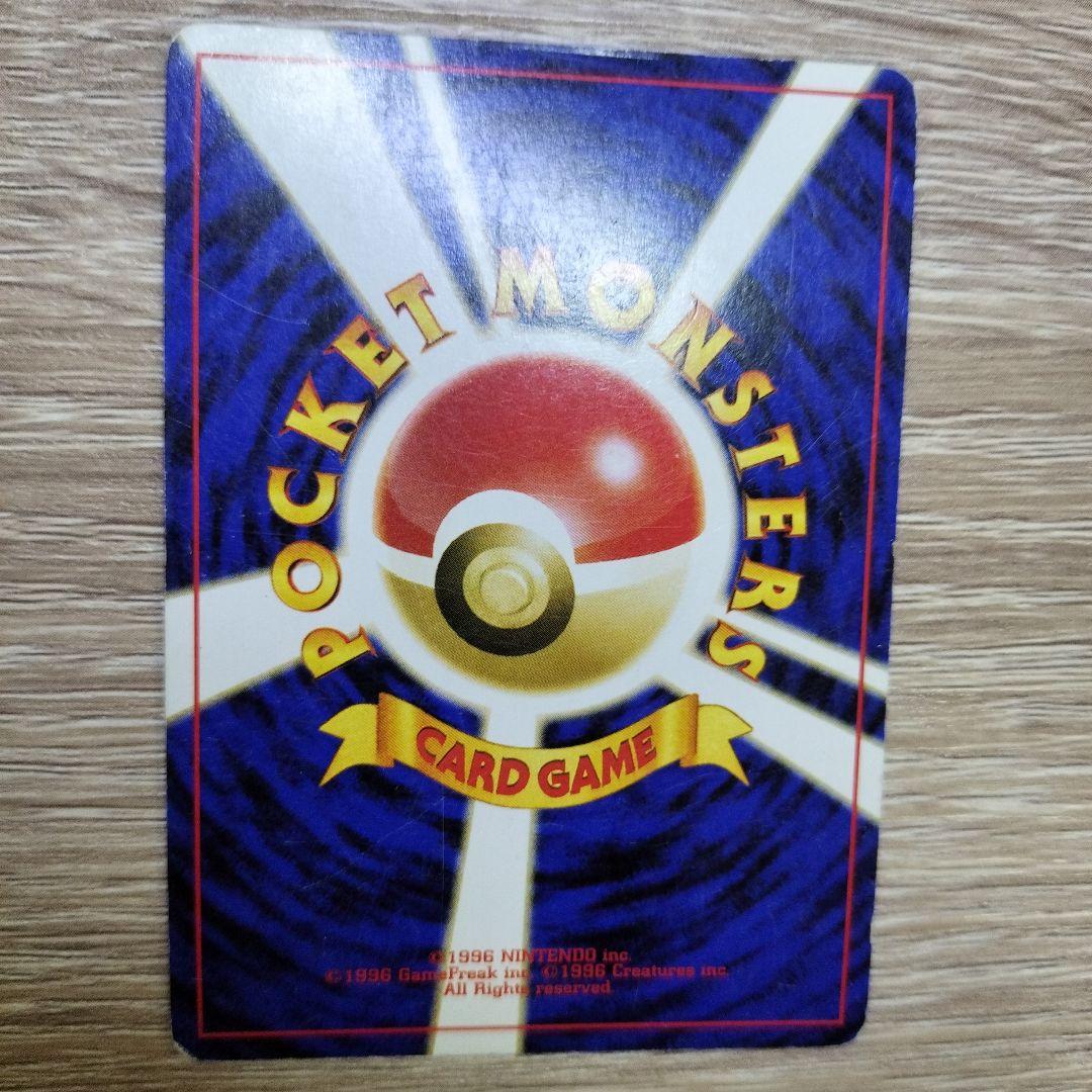 neoシリーズのエーフィ ポケモンカード旧裏