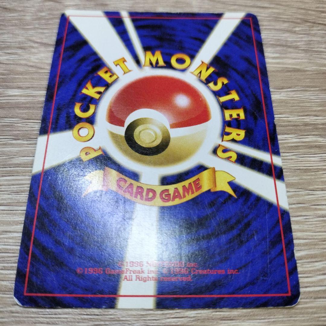 neoシリーズのエーフィ ポケモンカード旧裏