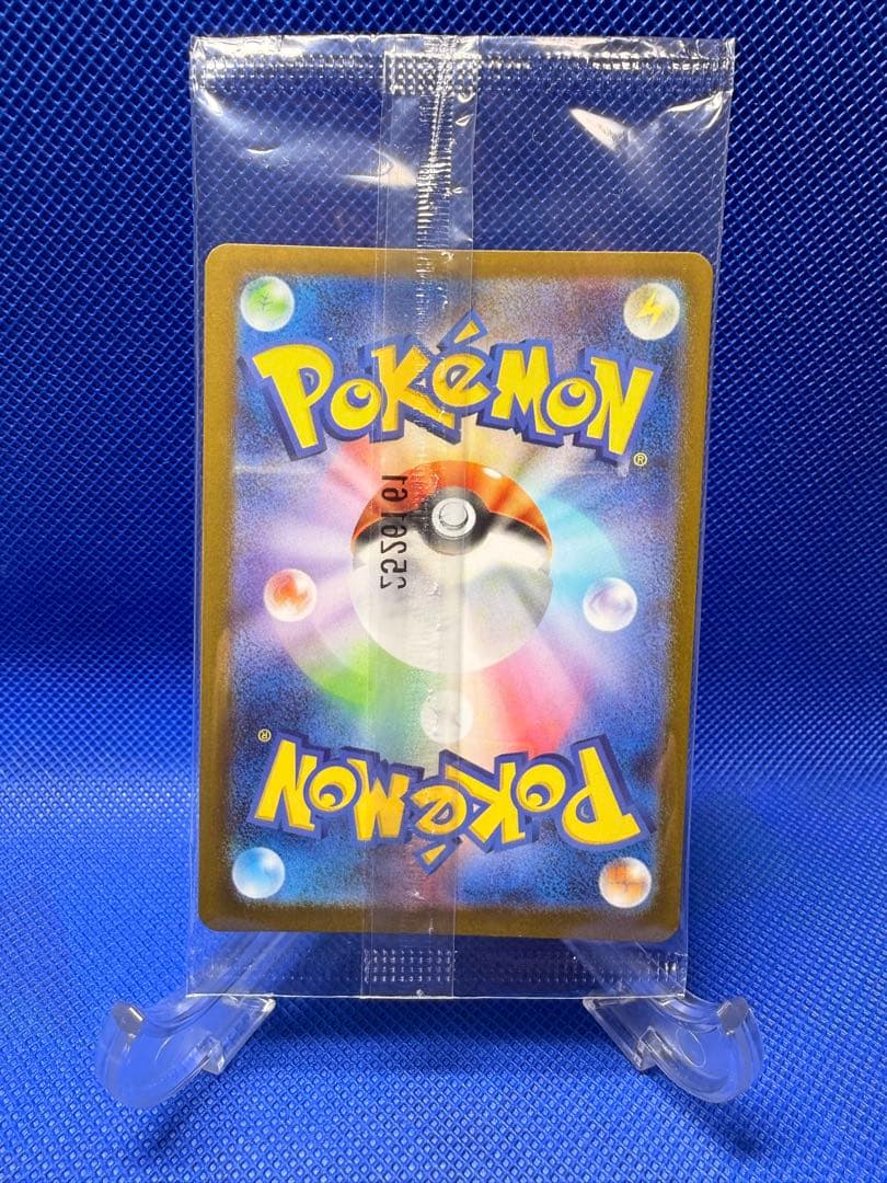 トウホクのピカチュウ プロモ　未開封