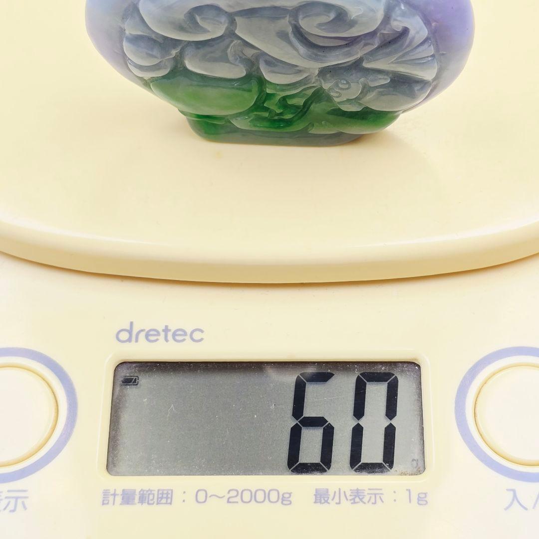 収集品 石器 古翡翠 両面 手彫 福禄如意紋 鼻煙壺 薬瓶 超美品
