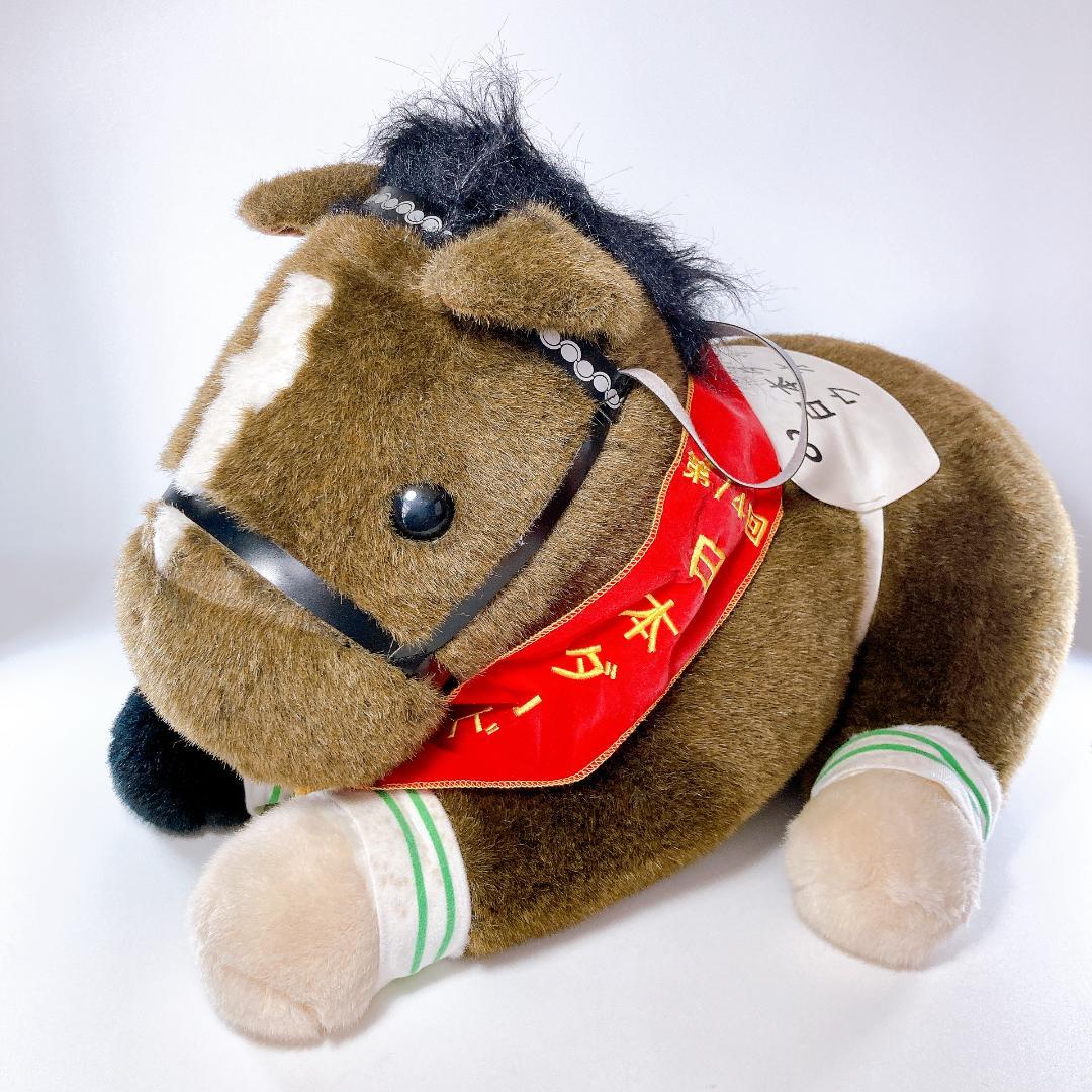 AVANTI 第74回日本ダービー ウォッカ 2L ぬいぐるみ　|4061|☆