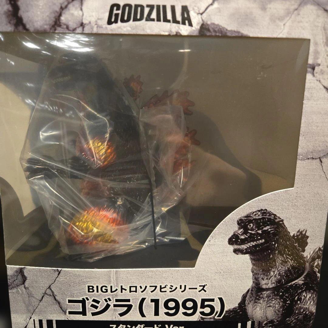ソフビ　ゴジラ　CCP バーニングゴジラ BIGレトロソフビシリーズ 未開封