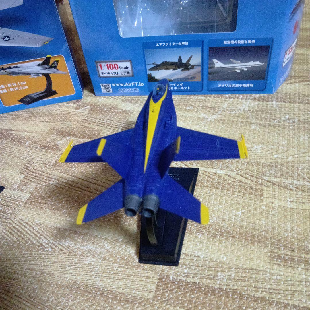 エアファイター　コレクション　F-14 F /A-18C 1/100