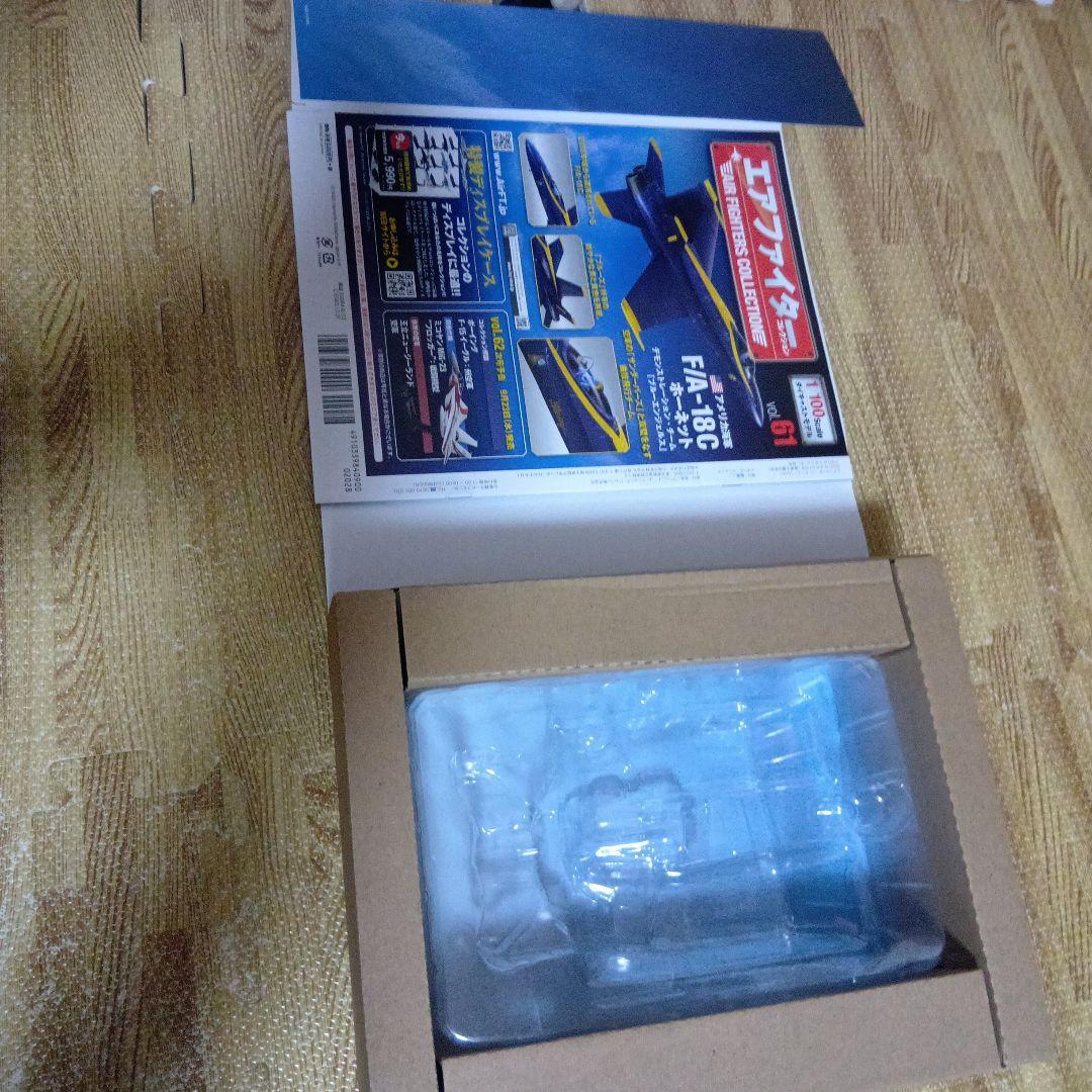 エアファイター　コレクション　F-14 F /A-18C 1/100