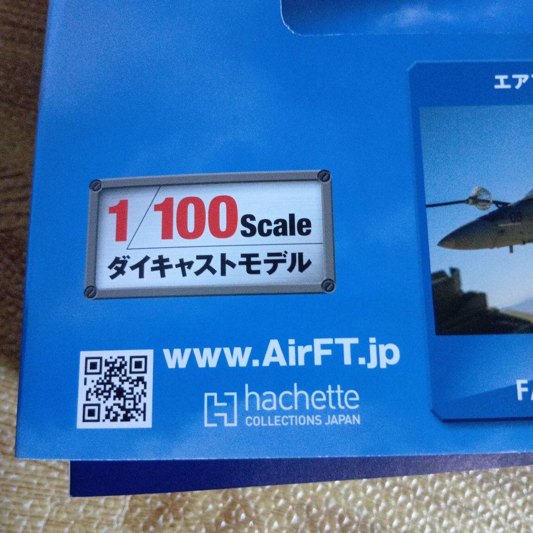 エアファイター　コレクション　F-14 F /A-18C 1/100