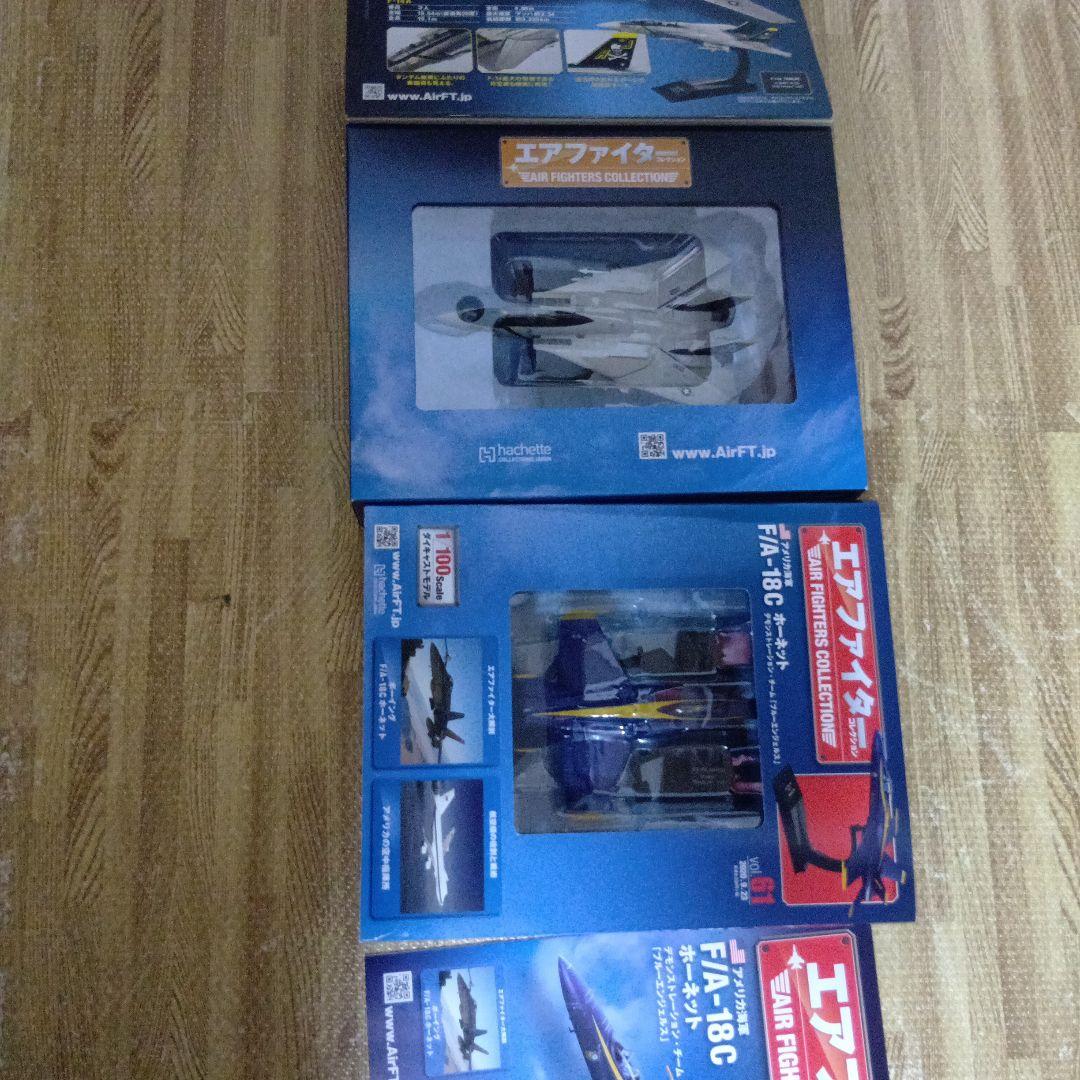 エアファイター　コレクション　F-14 F /A-18C 1/100