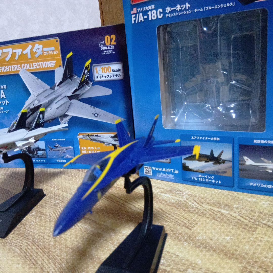 エアファイター　コレクション　F-14 F /A-18C 1/100