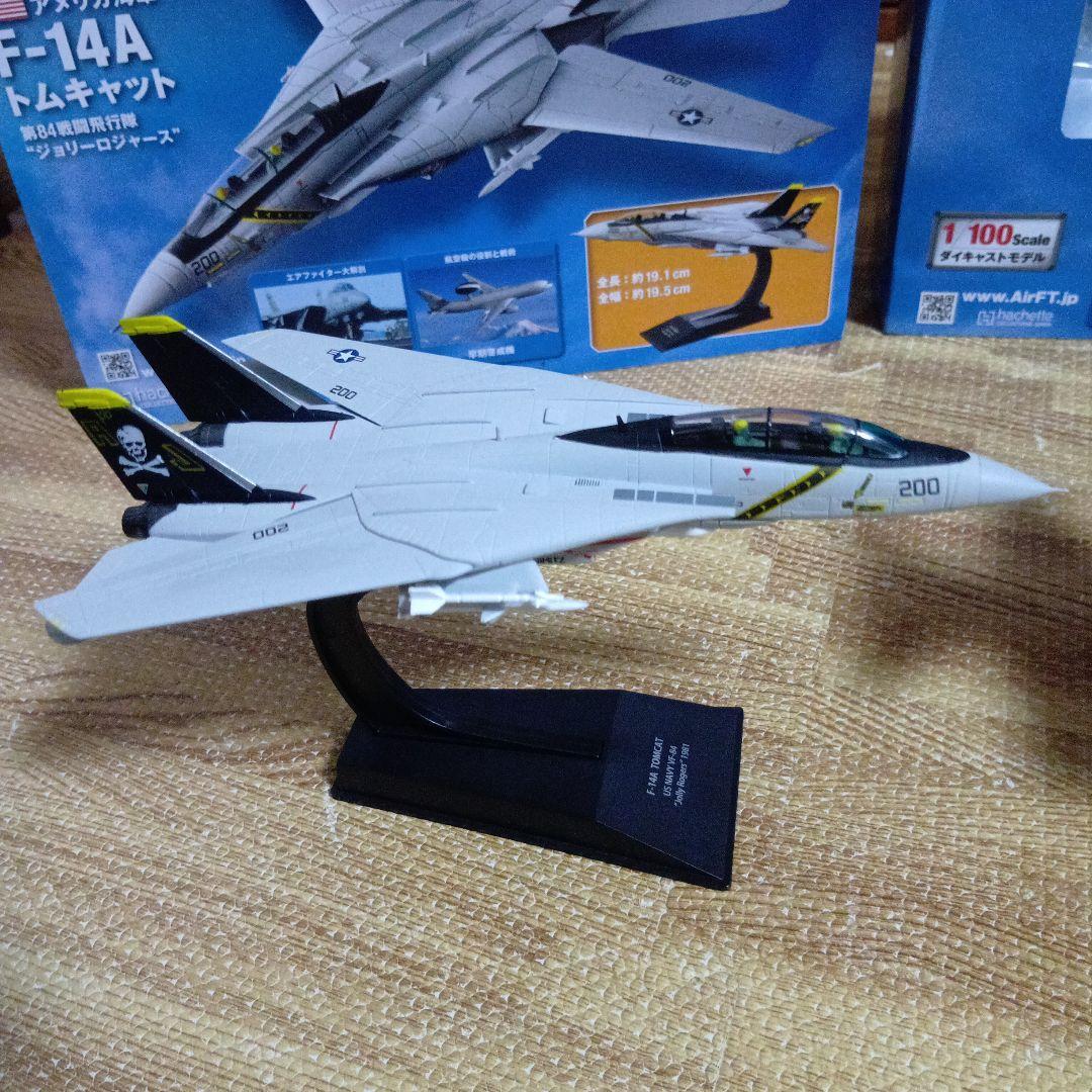 エアファイター　コレクション　F-14 F /A-18C 1/100