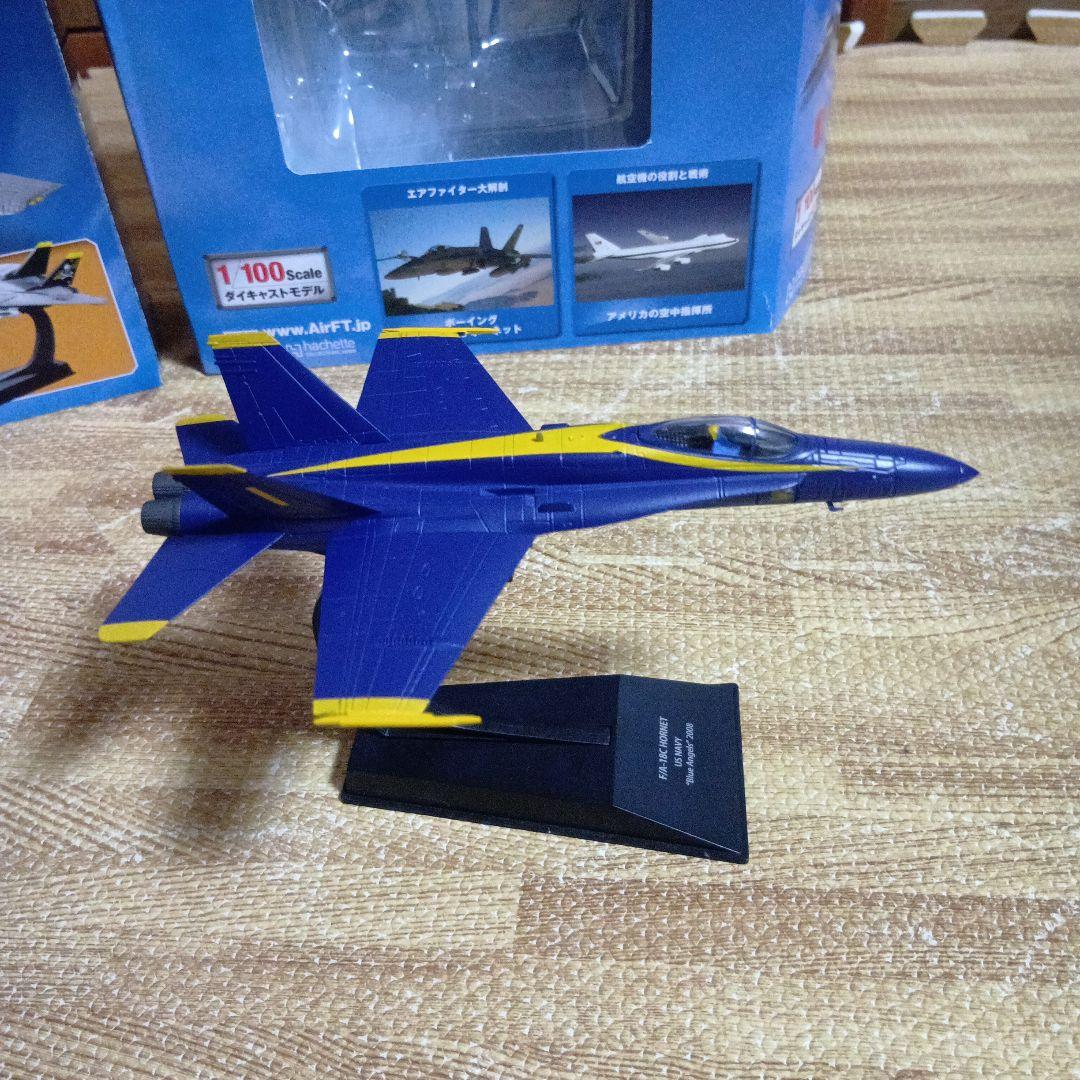 エアファイター　コレクション　F-14 F /A-18C 1/100