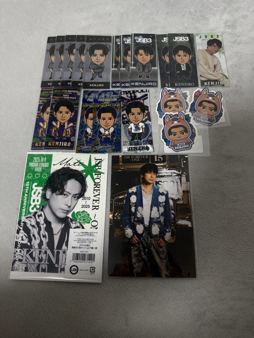 三代目 J Soul Brothers 山下健二郎 グッズセット