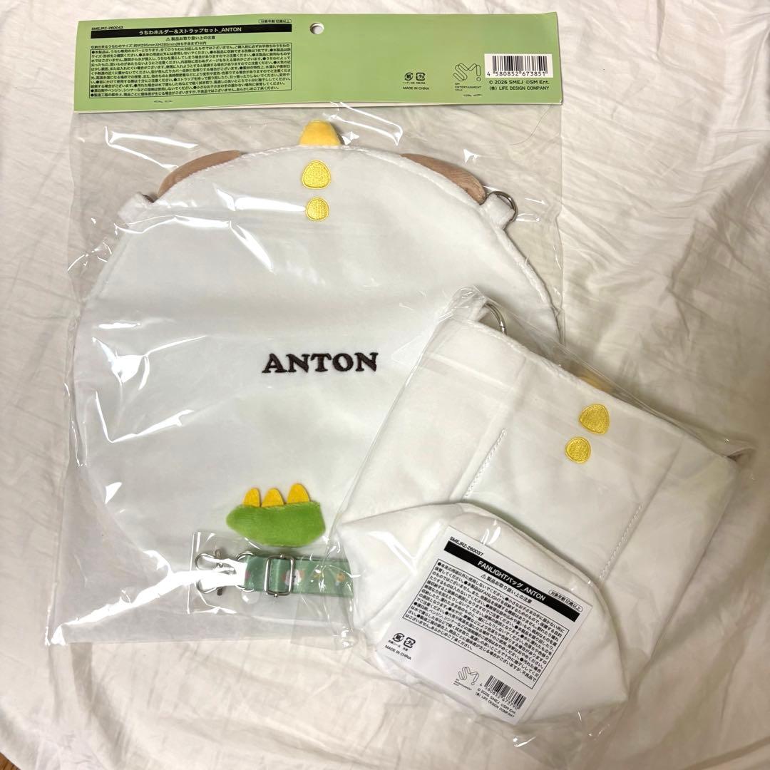 RIIZE 東京ドーム ペンライトバック うちわホルダー アントン セット