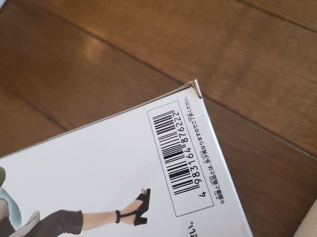 NARUTO ナルト 疾風伝 造形忍界大戦 コンプリートセット