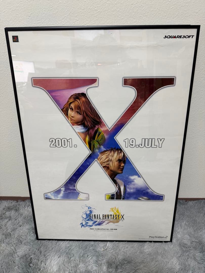 FINAL FANTASY X ポスター 3枚セット