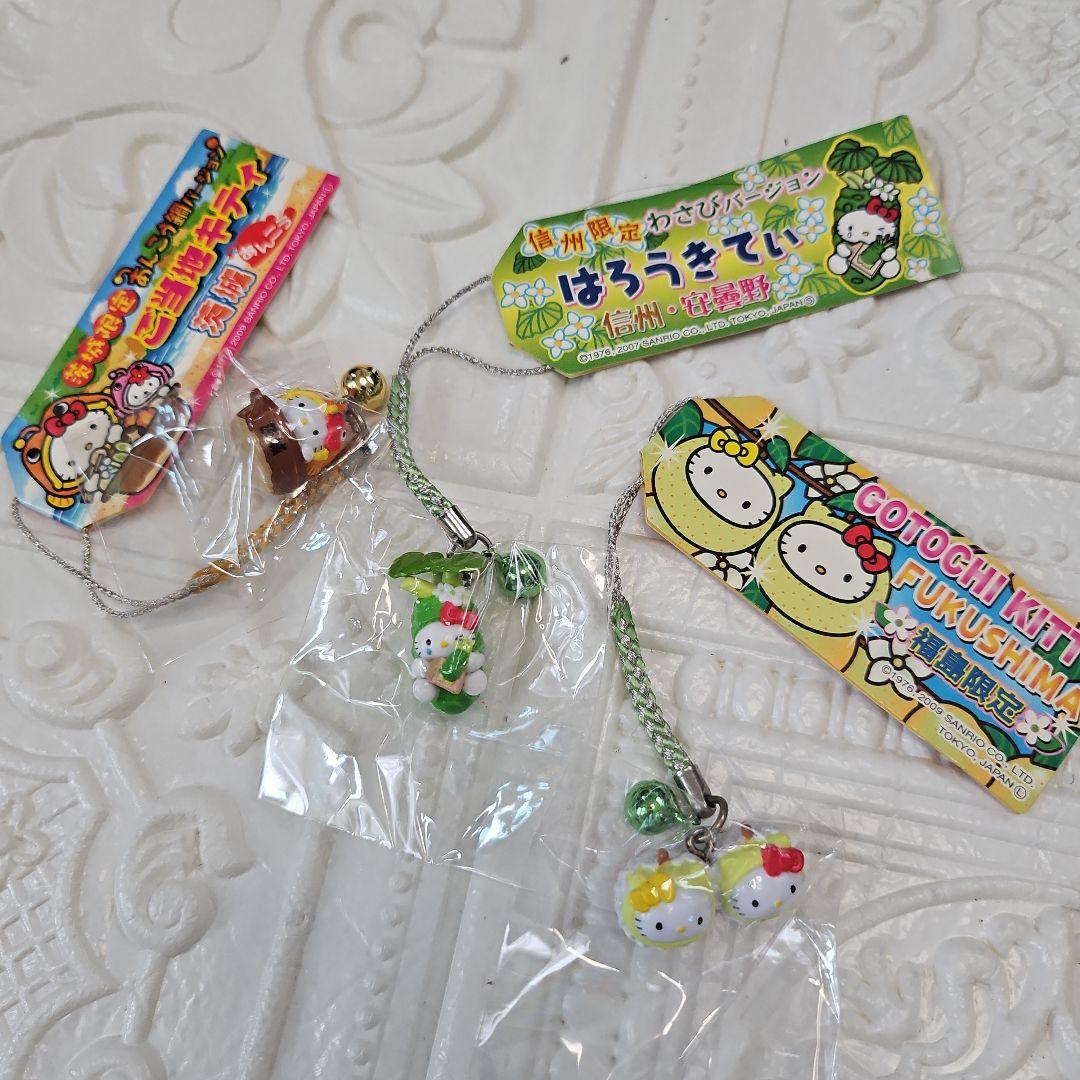 HELLOKITTY ご当地キティ 根付け ストラップ １０点 まとめ売り