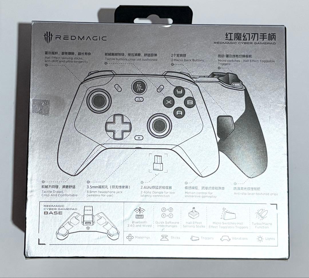 レッドマジックサイバーゲームパッド