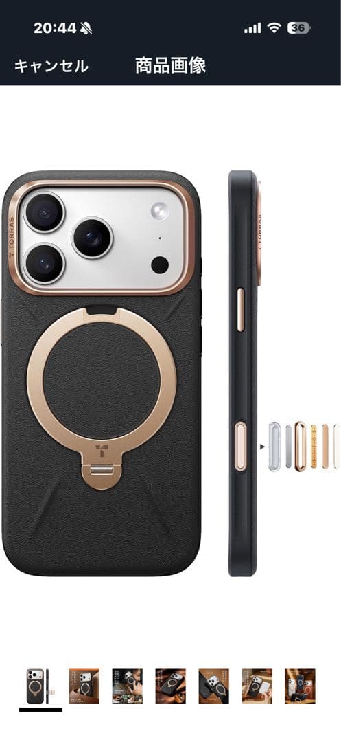 【新品未使用】iPhone 17 Pro TORRASレザーケースセット