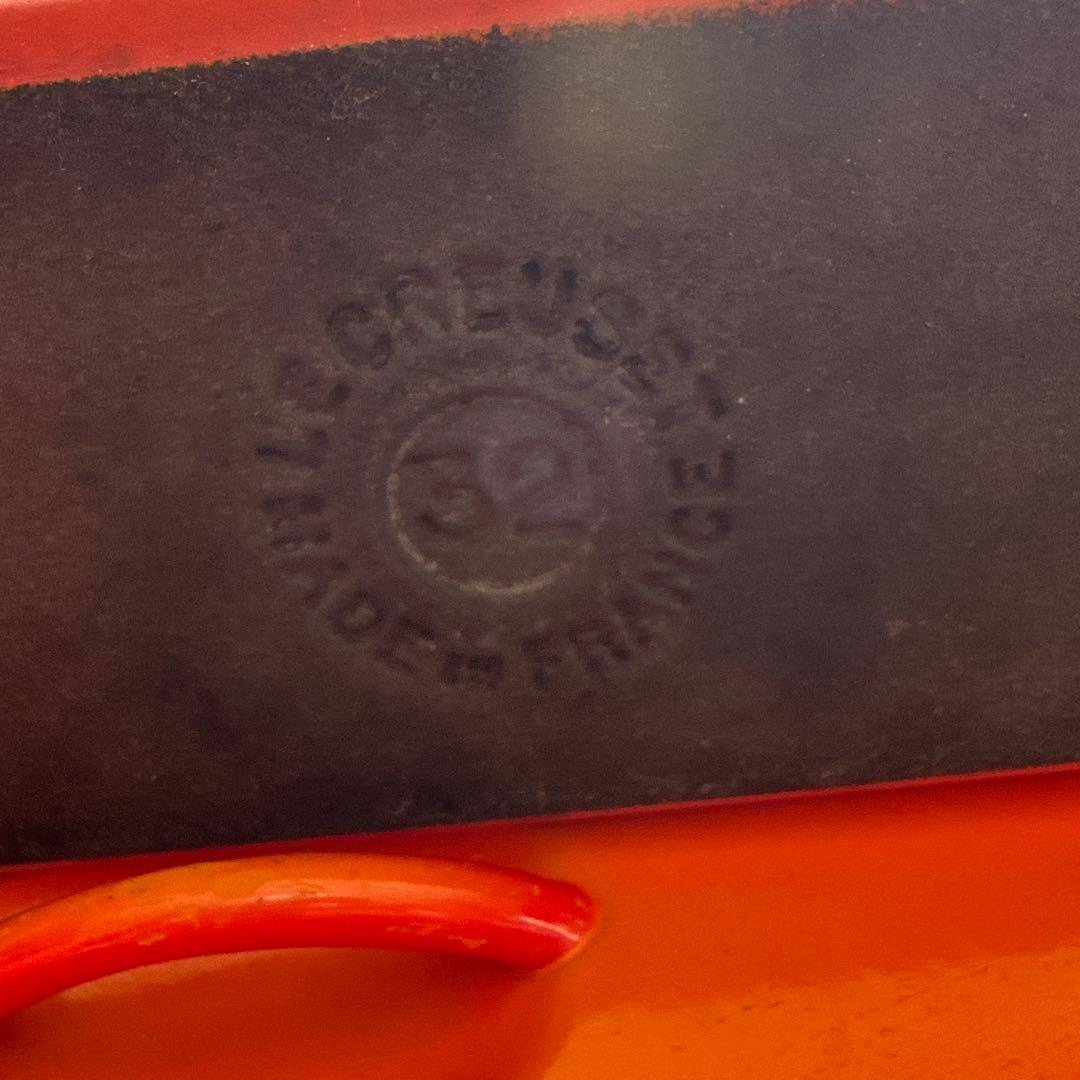 ル・クルーゼ　テリーヌ